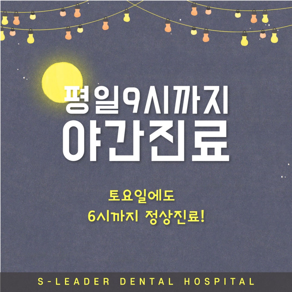 화양동치과 무치악임플란트 보철식립방안 2가지에 대해서 관련 이미지 8