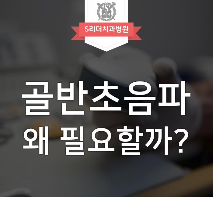 골반초음파로 알 수 있는 질병 5가지는 무엇일까요? 관련 이미지 1