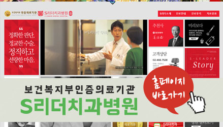 건대치과 잇몸질환 예방할 수 있어요~!! 관련 이미지 6
