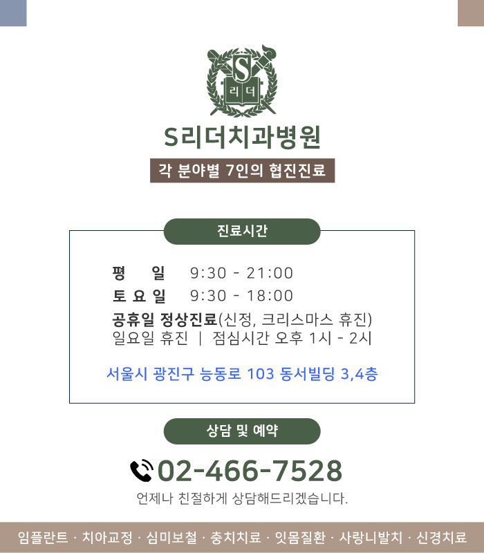 비골신경 마비에 관련된 잘못된 진단은 무엇이 있을까? 관련 이미지 5