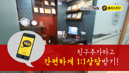 건대치과 임플란트 잘하는 곳으로 가즈아~ 관련 이미지 9