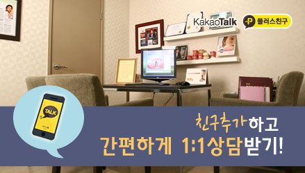 건대야간진료 정확한 진단은 치과 장비를 봐야해요! 관련 이미지 7