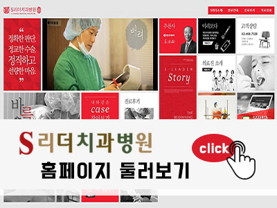 화양동치과 사랑니 도대체 왜생기나요? 관련 이미지 6
