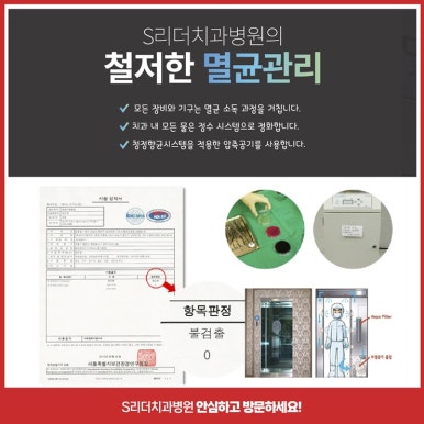 송정동치과 임플란트 안되는 사람들? 20대임플란트 가능한 시기 관련 이미지 11