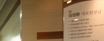 건대치과 치아원인이 아닌 치통은 뭘까 관련 이미지 3