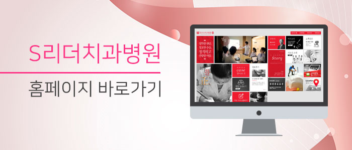 충치예방법 치아홈메우기 얼마나 효과있을까? 관련 이미지 4