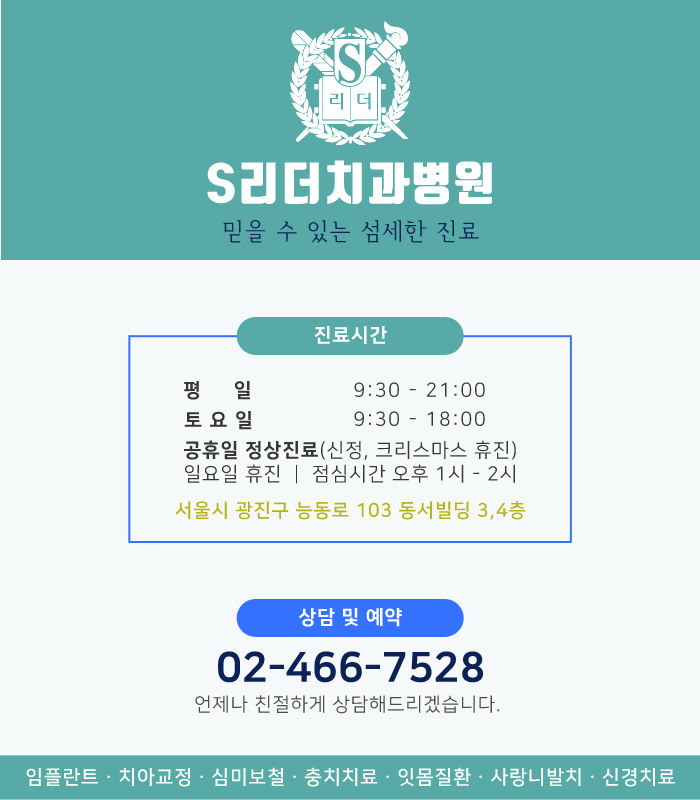 발치교정 통증, 턱관절 장애를 일으킬 수 있다? 관련 이미지 5