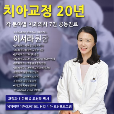 [Seongsu-dong Dental Clinic] What Foods Should You Eat During Orthodontic Treatment? image 10