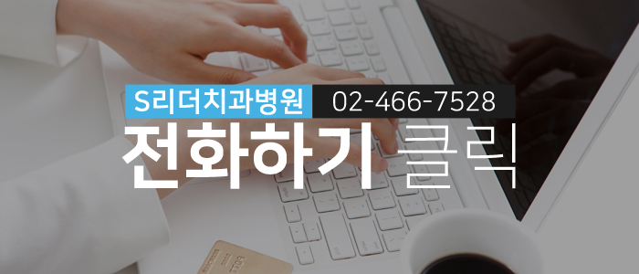 광진구신경치료 왜 오래걸리나요?에 대한 답변 관련 이미지 7