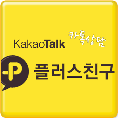 건대치과 치주과 칼럼 : 잇몸약, 제대로 알고 드십니까? 관련 이미지 11