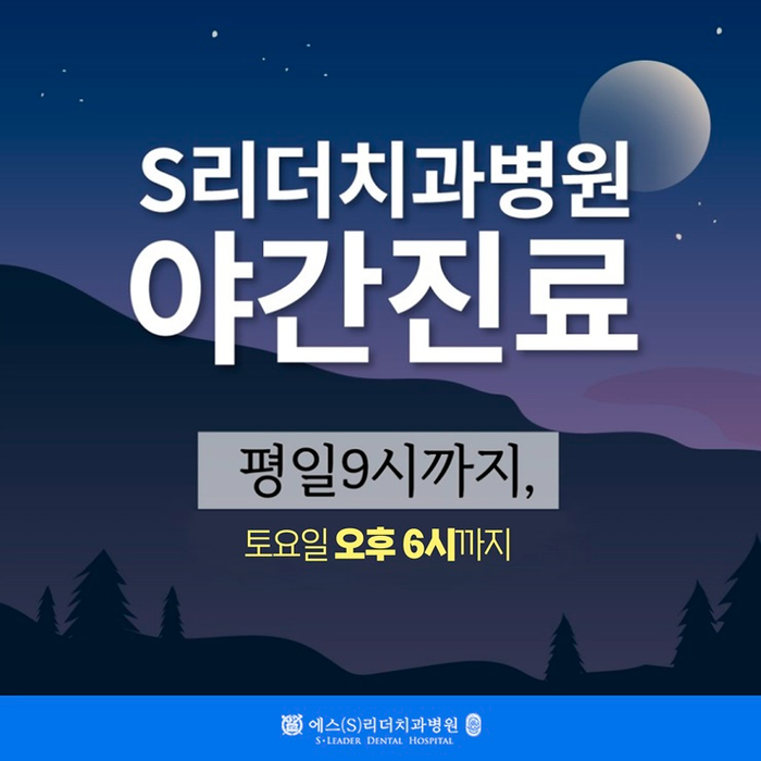 중곡역치과 외국인임플란트는 잘 알아보세요 관련 이미지 23