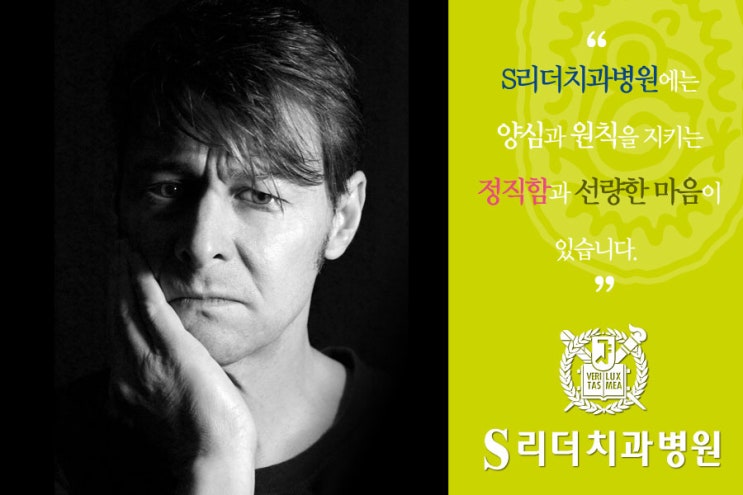 건대치과 치주과 칼럼 : 잇몸약, 제대로 알고 드십니까? 관련 이미지 2