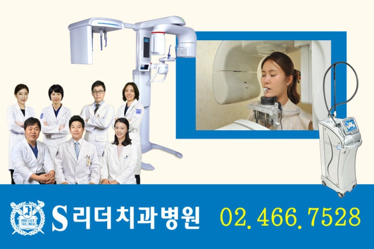 건대전체임플란트를 고려한다면? 관련 이미지 5