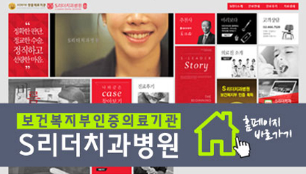 건대야간진료치과의 정확한 진단은 치과장비! 관련 이미지 6