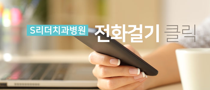 건대입구교정치과 교정얼굴변화 확인해보자 관련 이미지 9