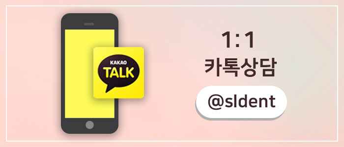 충치예방법 치아홈메우기 얼마나 효과있을까? 관련 이미지 6