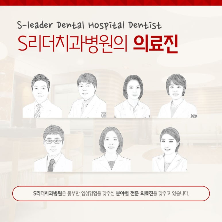 건대치과 임플란트 잘하는 곳으로 가즈아~ 관련 이미지 2