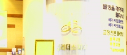 중곡동치과 치아균열증후군 씹을때 통증 있다면 관련 이미지 16