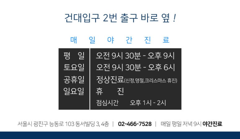 광진구교정치과 고퀄리티 교정에 필요한 요소는? 관련 이미지 6