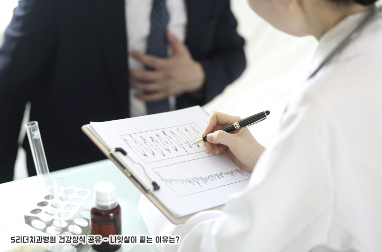 나잇살이 찌는 이유와 관리해야 하는 이유까지 알아보기! 관련 이미지 4