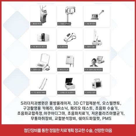 중곡역치과 외국인임플란트는 잘 알아보세요 관련 이미지 22