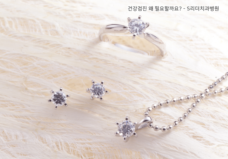 건강검진 필요성과 잘 받는 요령 함께 알아보세요 관련 이미지 3