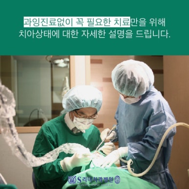 [Konkuk University Entrance Station Dental Clinic Recommendation] Impacted Wisdom Teeth: When Is the Best Time to Remove Them? image 10
