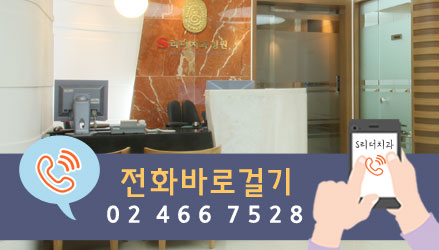 건대야간진료 정확한 진단은 치과 장비를 봐야해요! 관련 이미지 9
