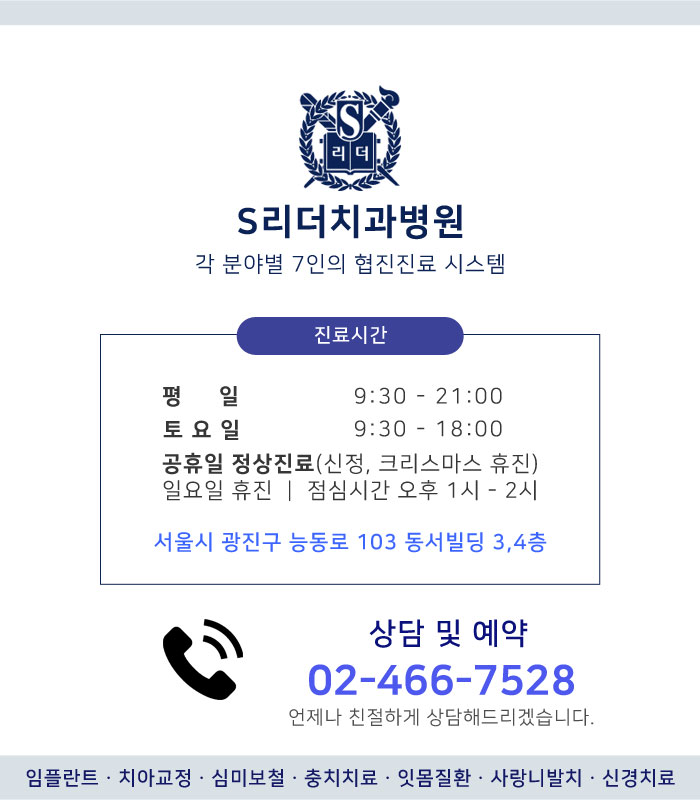 갑상선기능검사로 알아보는 항진증과 저하증에 대한 내용 관련 이미지 5