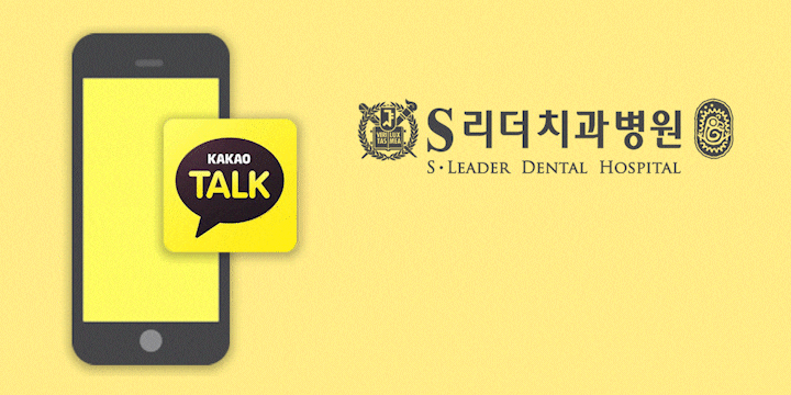 서울야간치과 사랑니발치는 에스리더치과병원 관련 이미지 24