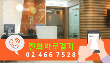 광진구치과 양치질 방법도 알아야한다고? 관련 이미지 9