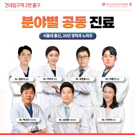서울임플란트잘하는치과 면목동임플란트 알아본다면 관련 이미지 5