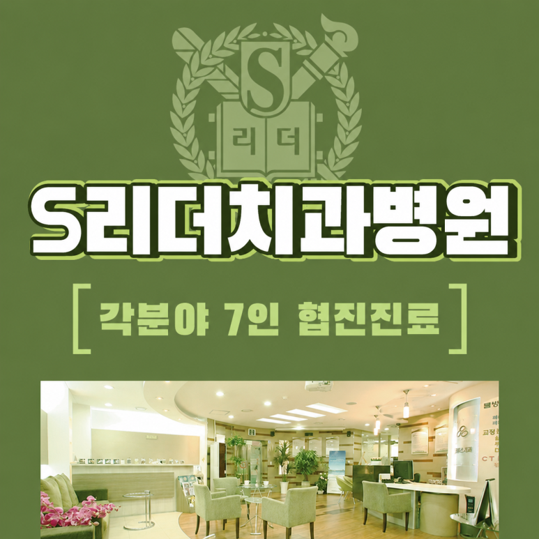 Dongdaemun-gu Dental Clinic｜If Your Gums Bleed When Brushing Your Teeth: Causes of Gum Bleeding and How to Manage It image 7