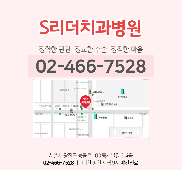 [Myeonmok Station Dental Clinic] When Should It Be Removed? Why Wisdom Tooth Extraction Should Not Be Put Off image 6