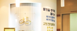 광진구교정치과 결손치치아교정 잘하는치과에서 살려볼점은 관련 이미지 11