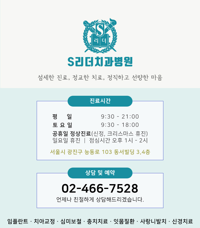 어린이 고관절염과 성장통, 어떻게 구별할까요? 관련 이미지 5