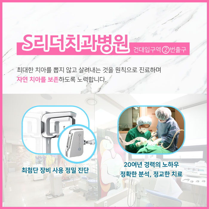 세종대치과 신경치료에 대해서 궁금하신가요? 관련 이미지 2