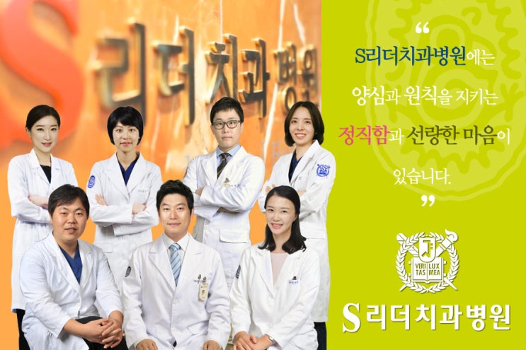 건대치과 치주과 칼럼 : 잇몸약, 제대로 알고 드십니까? 관련 이미지 8