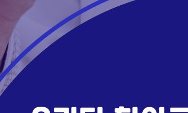 화양동치아교정 치과 고르는 방법에 대해서 관련 이미지 8
