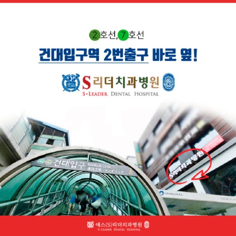 사가정역치과 임플란트를 앞두고 계시다면 관련 이미지 14