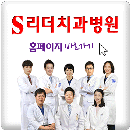 광진구치과 최적의 치아교정 시기 정답은? 관련 이미지 9
