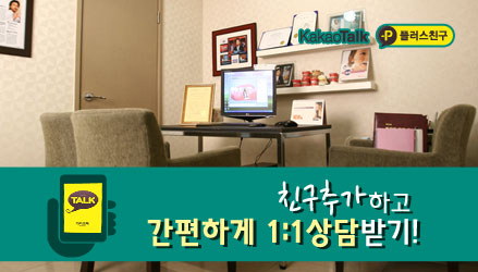 광진구치과 스케일링 오해하지마세요~ 관련 이미지 7