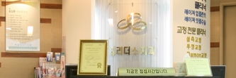 서울임플란트치과추천 장점과 과정 그리고 주의사항까지 관련 이미지 8