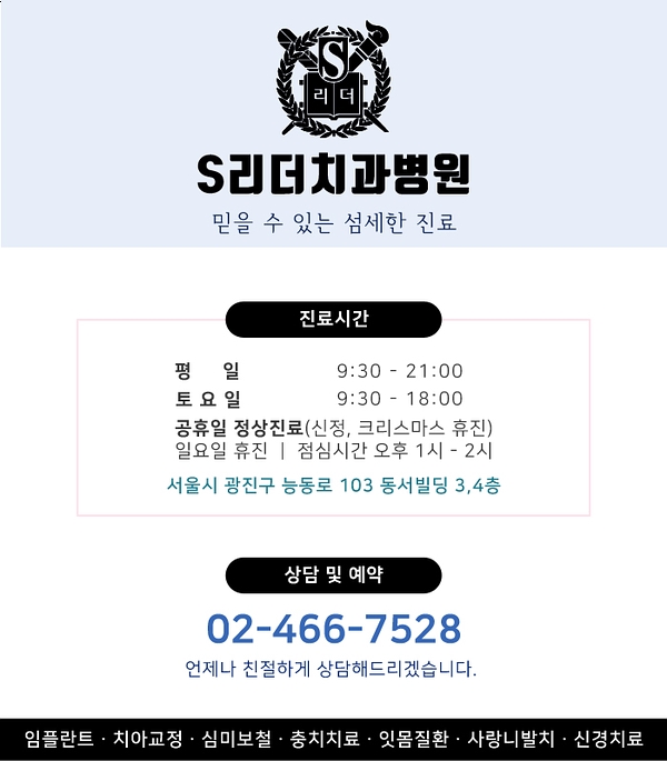 간질환종류와 각각의 특징에 대해서 알아보세요! 관련 이미지 5