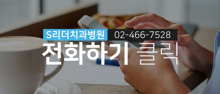 건대 신경치료 횟수 몇번 필요할까요? 관련 이미지 5