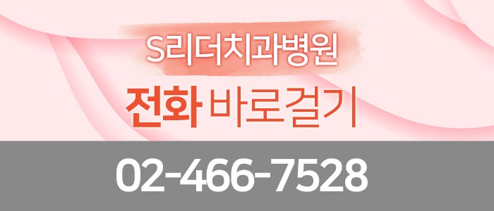 자양동치과추천 틀니세척법 내방법이 맞을까? 관련 이미지 5