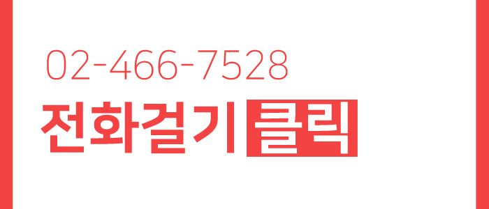 광진구치과잘하는곳에서 알려드리는 치아의구조 관련 이미지 6