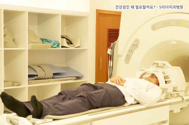 건강검진 필요성과 잘 받는 요령 함께 알아보세요 관련 이미지 4