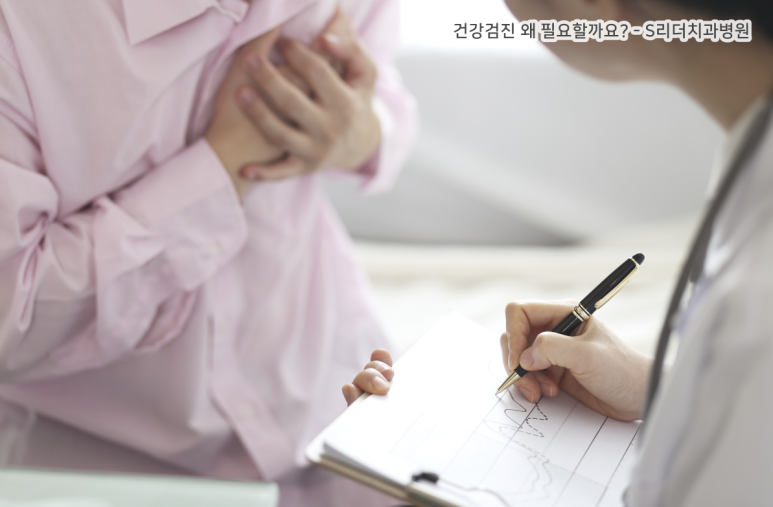 건강검진 필요성과 잘 받는 요령 함께 알아보세요 관련 이미지 2