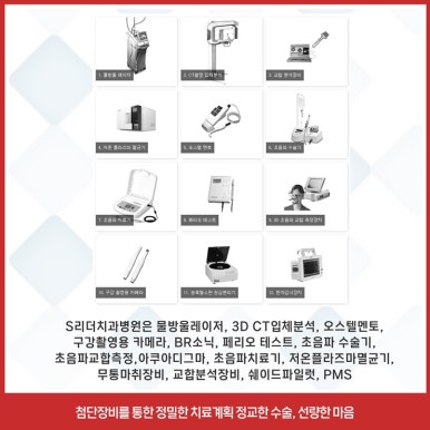 송정동치과 임플란트 안되는 사람들? 20대임플란트 가능한 시기 관련 이미지 12